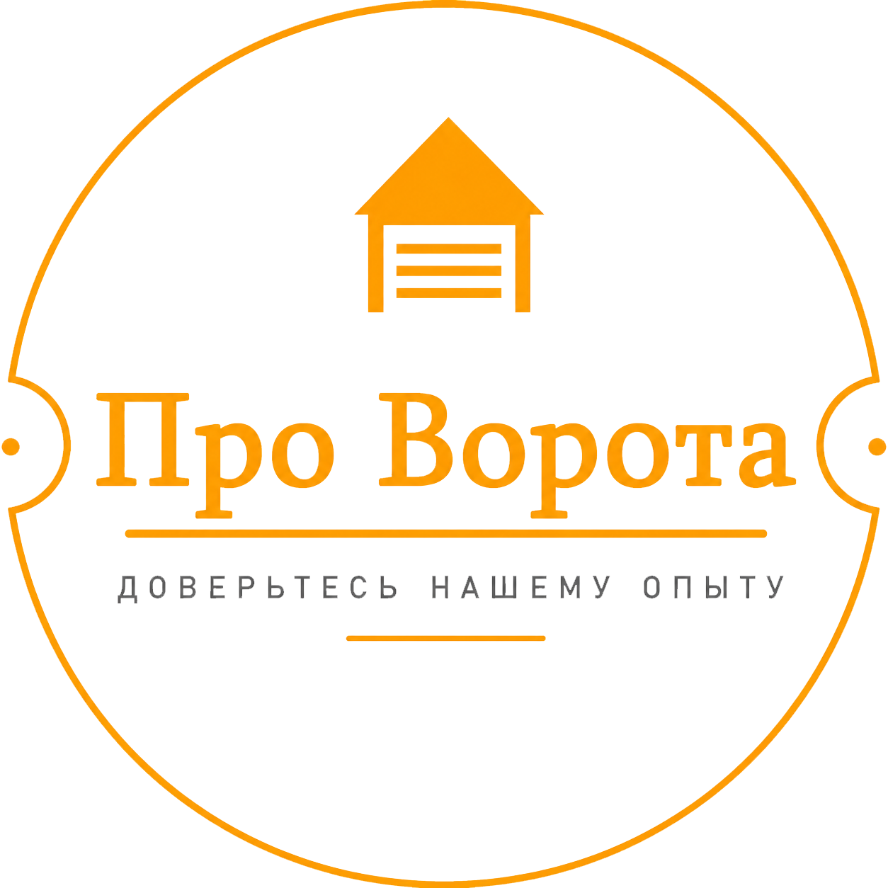 ProVorota